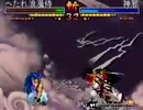 サムライスピリッツ零SP　覇王丸（へたれ浪漫侍）VS水邪（神邪）