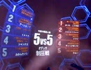 【戦場の絆】制圧戦OD55 高機動型ゲルググ【ロメオとキンニク】