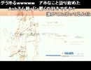 第１３２回：俺が夢を抱きしめる放送【雑談？】