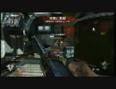 CoD:BO 週末の地上戦その1