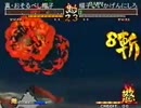 サムライスピリッツ零SP　北海道３ON３（３）
