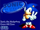 クラシックソニックミュージック - Green Hill Zone