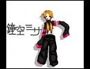 【新音源】　「鐘空ミサ」　【ローリンガール】