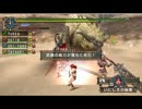 【MHP2G】  裸４人で招待状麻痺太刀　MHP3 発売前に記念動画