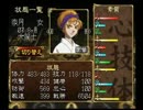 14周目は土神様と俺の屍を越えてゆけ実況プレイ　其ノ四十一