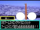 幻想郷より愛をこめて『幻想入り』　６