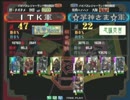 【実況・解説付】三国志大戦3 WARBEGINS　11/27地方大会④【さぁさぁ大会】