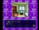 【実況プレイ】女３人で人生を歩んでみた　part2【人生ゲーム】