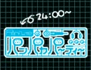 Perfume - CBCラジオ 「Perfumeのパンパカパーティー」2007.10.15(2/2)ﾆｺﾓﾊﾞ用