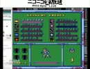 ロックマンX　放送⑮