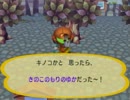 【実況】底辺実況者が森で癒される【どうぶつの森】part241