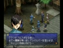 ペルソナ２を実況するそうな【罪】  Part56