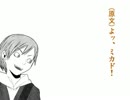 【手描き】来良3人組で再翻訳してみた【注意】