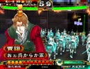 【三国志大戦３ ver3.592】高知の騎馬単使いが上を目指す。No.21