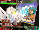 三国志大戦3　象で踊り狂う動画　その280