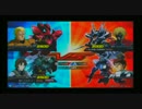 ガンダムEXTREME VS シャッフル動画8 ケルディム視点