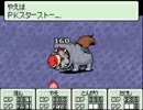 流れでマザー3を初プレイ実況part47，5