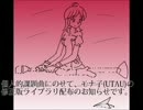 【自ら】改善版ライブラリでfeel well【何番煎じ】