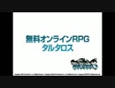 タルタロス声当てクイズ（超有名声優）第３問目