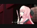 【Project DIVA 2nd】　幽雅に咲かせ、墨染の桜　EDIT-PV　【巡音ルカ】
