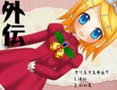 VOCALOIDオリジナル曲ランキング外伝ⅩⅬⅢ(#43)