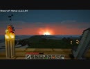 『実況』 Minecraft part7 『洞窟探検１！』