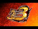 MHP3rd前夜祭！　Azmiとぜろぽんのモンハンラジオ　♯後半