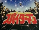 【新曲】Ho! It's no money! 【S.K.T.】