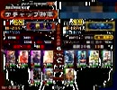 技術なんてクソ食らえ　対トウシ編　三国志大戦3