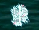 【リベンジ】「under the darkness」歌ってみた＠無言