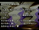 かまいたちの夜適当に実況プレイpart8