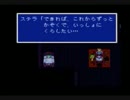 【目隠し実況】FF5で、すいか割り　Part16