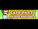 CAFE PARTY 「EURO PICCOLA」