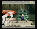 あがりしょうの私が実況大神part24