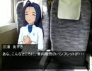 『きみはペット』　年末大回りの旅　第三十五回