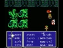 【実況】FF3でもやりますか　Part49