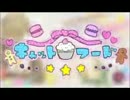 キャットフード　を歌ってみた。　natuji