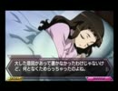 PSP版EVE the1st.プレイしてみたYOその8