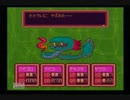 【実況プレイ】雰囲気良ゲーと噂の『MOTHER2』で癒されてみるpart23