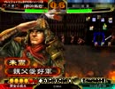 [三国志大戦]親父の大戦動画その22[魏弓単]