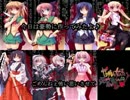 【歌ってみた】修正:ヤンデレオールスターにもってけ(ry【河原夢乃】