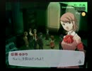 悪魔に守護されたい関西人のペルソナ３FESハード実況　Part65
