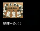 【替え歌】おをふり組曲