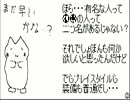 (´・ω・)しょぼんが頑張るボーダーブレイク[A3]　その26