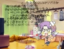 【MAD】日出づる國