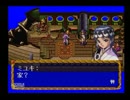ベルデセルバ戦記実況動画part12