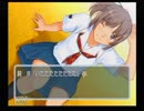 理由あって、キミキスを実況　2日目