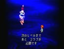 のろのろとmoonの実況プレイをしてみました。【その３】