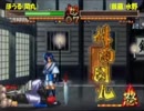 サムライスピリッツ零SP　閑丸（ほうる）VS骸羅（水野）