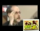 政治を駄菓子の話しに替えてみた【再うｐ】
